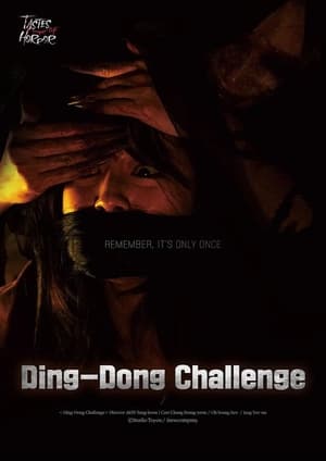 Poster Ding-Dong Challenge (2022)