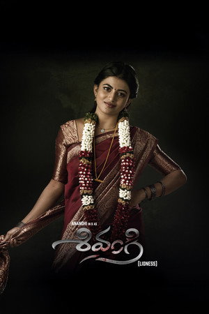 Shivangi 9