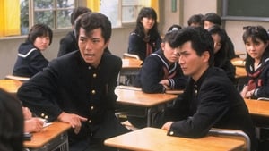 Be-Bop High School film complet