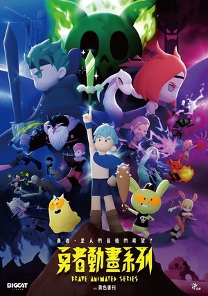 Saison 1