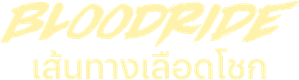 Bloodride — Logos 2