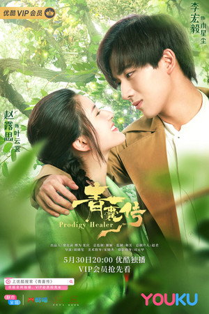<Images posters