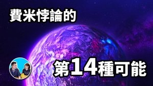 Episode 75