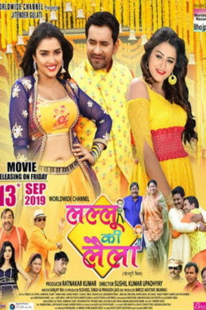 Lallu Ki Laila 2