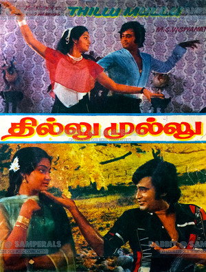 Thillu Mullu