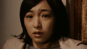 Ju-on: Black Ghost English Subtitle – 2009