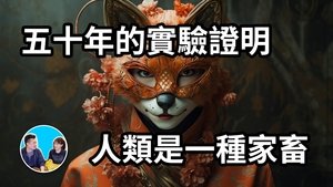Episode 283