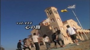 Episode 434
