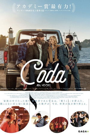 poster CODA