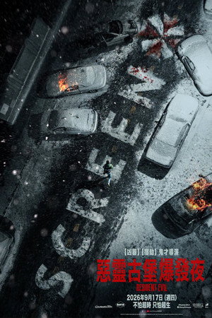 <Images posters