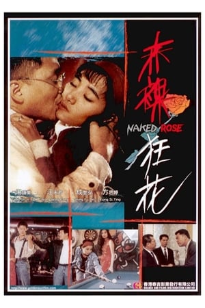 Poster Naked Rose (1994)