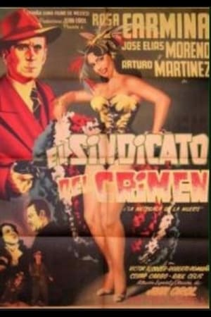 Poster El sindicato del crimen 1954