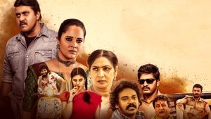 Darja 2022 Telugu Full Movie Download | AHA WEB-DL 2160p 4K 1080p 720p 480p