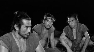 隠し砦の三悪人 movie still 38