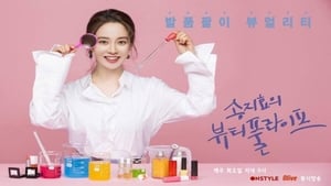 poster Song Ji Hyo's Beautiful Life