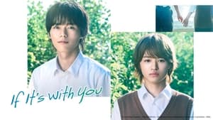 If Its With You นายคนนี้ที่หัวใจรอคอย ตอนที่ 1-5 ซับไทย