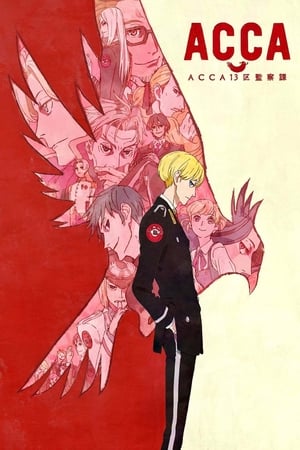 Poster ACCA: 13-Territory Inspection Dept. Season 1 The Princess Who Spread Her Wings and the Friend Who Had a Duty 2017