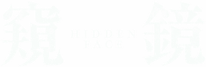 A Face — Logos 1