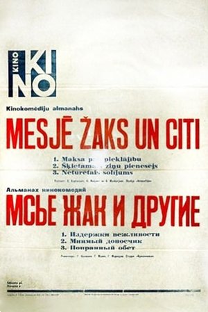 Image Մսյո Ժակը և ուրիշները