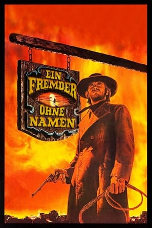 Ein Fremder ohne Namen (1973)