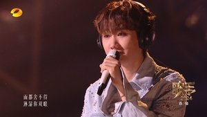 Singer: 9×4