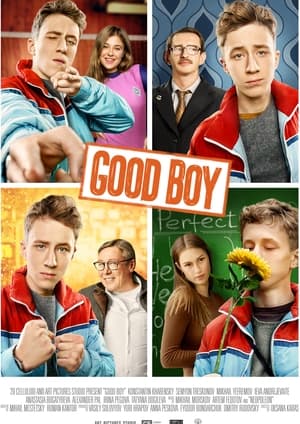 Poster The Good Boy (2016)