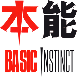Instinto básico — Logos 8