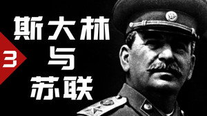 历史调研室: 1×16