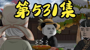 Episode 69