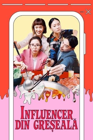 Influencer din greșeală