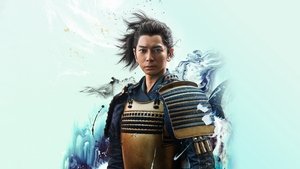 What will you do, Ieyasu? ( 2023 )