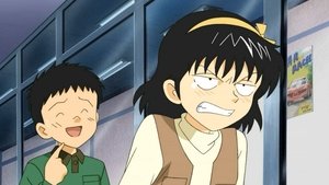 Major: 1×9
