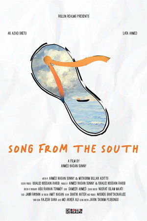 Song from the South
