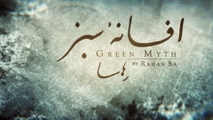 Green Myth film complet