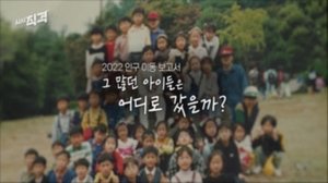Episode 127