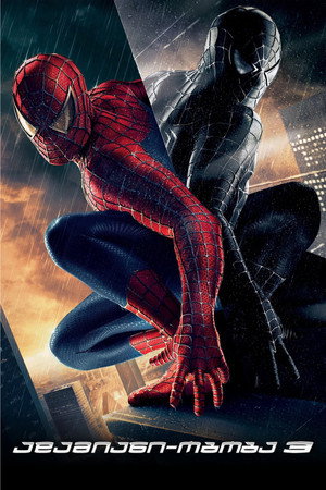 Spider-Man 3 214