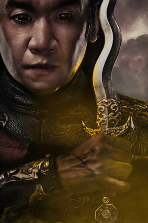 poster Mortal Kombat II