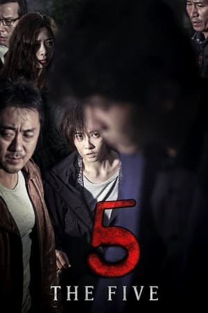 Poster The Five (2013)