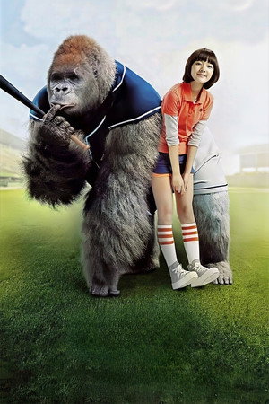 Mr. Go