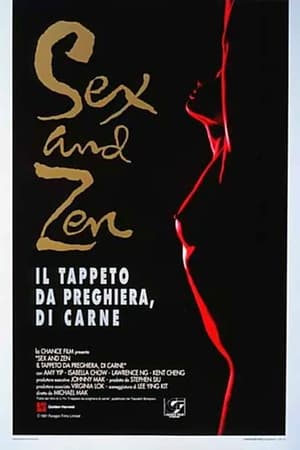 Poster Sex and Zen - Il tappeto da preghiera di carne 1991