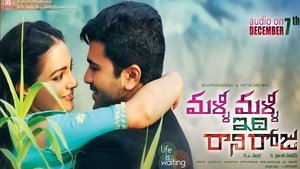 Malli Malli Idi Rani Roju (2015) South Hindi Dubbed