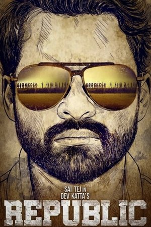 Republic Poster