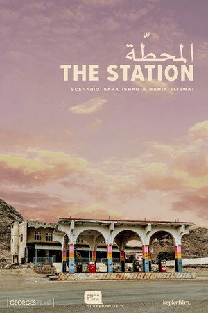 The Station
