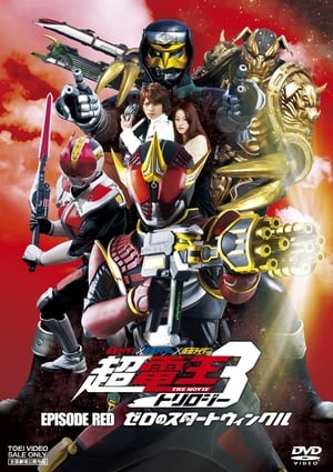 Image Kamen Rider X Kamen Rider X Kamen Rider - La Trilogía Den-O: Episodio Rojo - El Brillo de la Estrella Zero