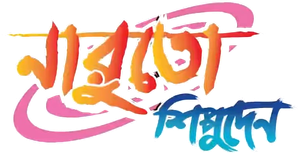Naruto Shippuden — Logos 11