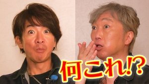 It’s frustrating if it’s too delicious!? Takuya Kimura, smack your lips at Hoshinoya Tokyo!