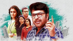 Puthiya Niyamam (2016) HIndi Dubbed