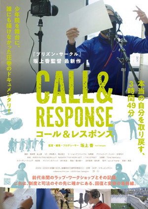 Call and Response