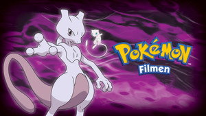 劇場版ポケットモンスター ミュウツーの逆襲 movie still 36