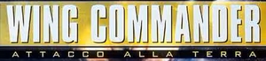 Wing Commander — Logos 2